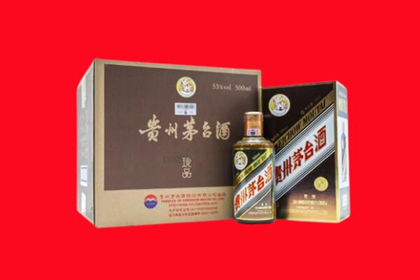 新丰回收珍品茅台酒